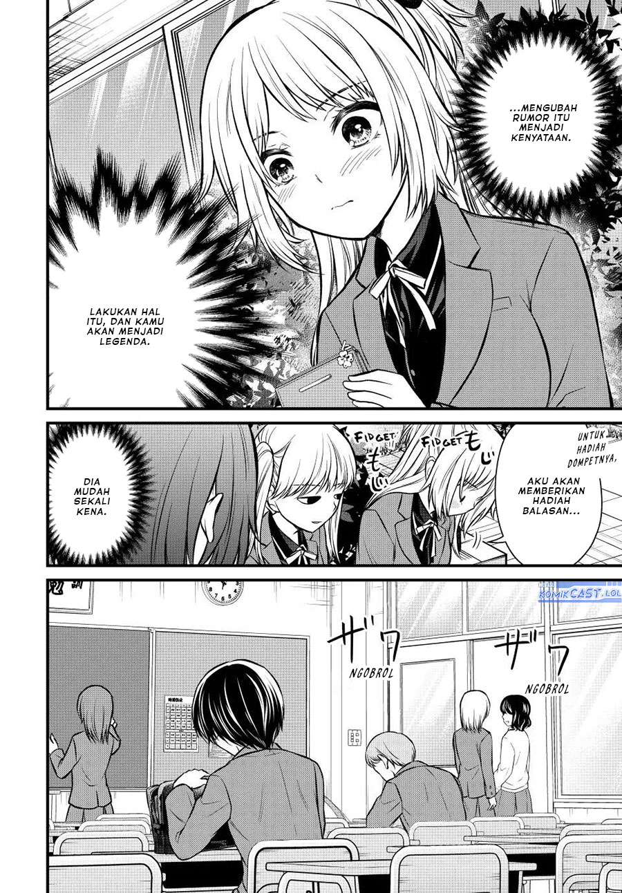 Ojou-sama no Shimobe